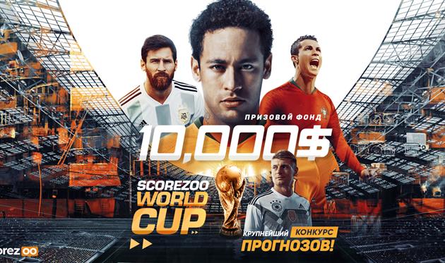 Конкурсы прогнозов на спорт, как дополнительный заработок