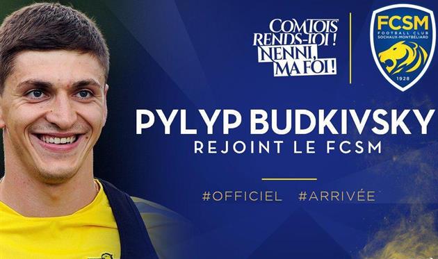 Будковский стал игроком французского Сошо