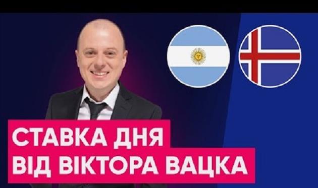 Виктор Вацко