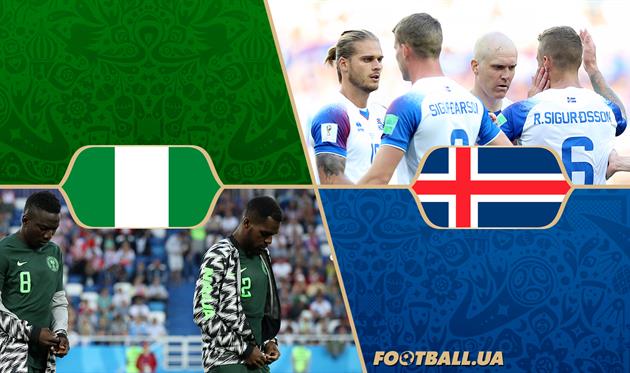 ЧМ-2018: Нигерия — Исландия. Накануне