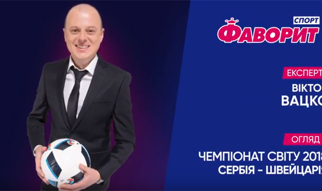 Вацко: Сербия и Швейцария будут предельно аккуратны