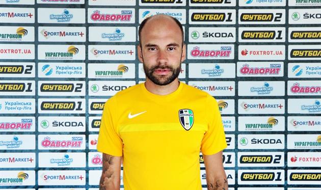 Станислав Микицей, фото ФК Александрия