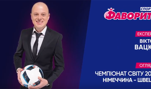 Вацко: Верю, что порядок и класс Германии возьмет верх над Швецией