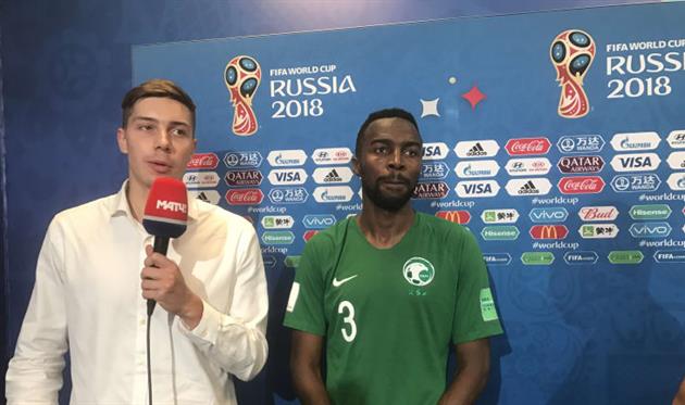 Защитник Саудовской Аравии: Мы смогли остановить звезду мирового футбола Салаха