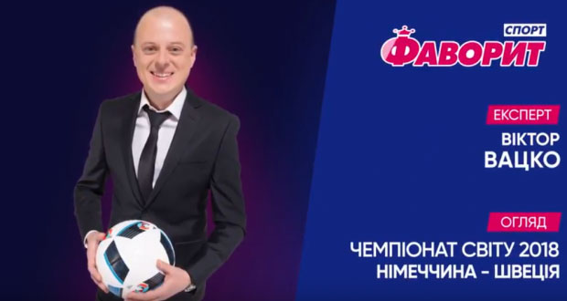 Вацко: В матче Исландия — Хорватия ставлю на мотивированных, но осторожно