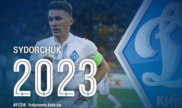 Фото ФК Динамо