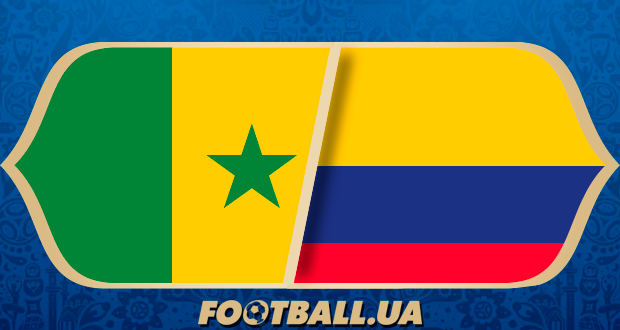 ЧМ-2018: Сенегал — Колумбия. Накануне