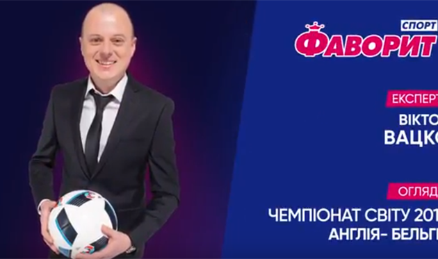 Вацко: Англичане и бельгийцы должны продемонстрировать свой лучший футбол