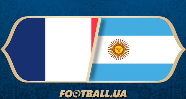 ЧМ-2018: Франция — Аргентина. Накануне