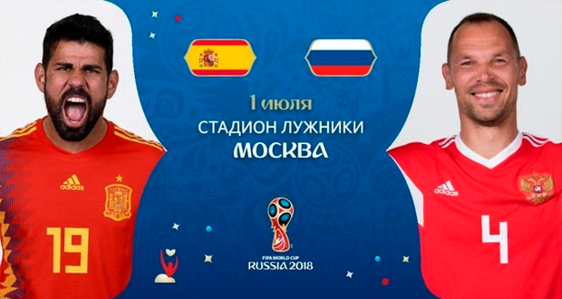 Испания — Россия: Иньеста, Карвахаль и Черышев в запасе