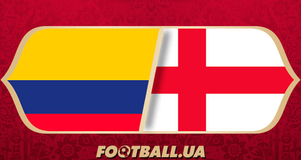 ЧМ-2018: Колумбия — Англия. Накануне 