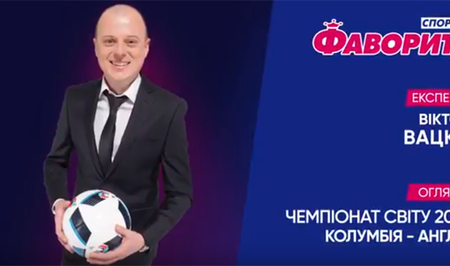 Вацко: Не удивлюсь, если Колумбия пройдет Англию