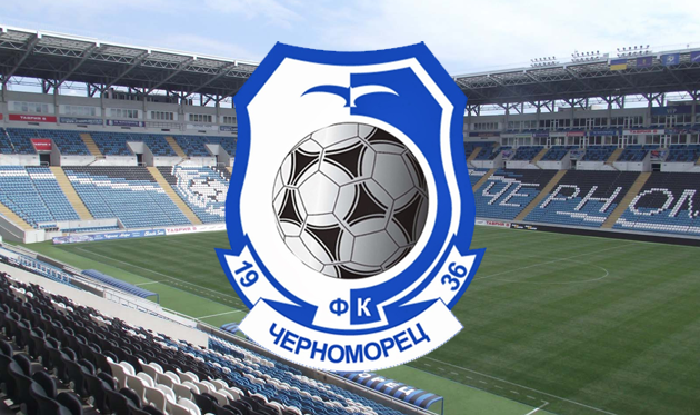 ФК Черноморец