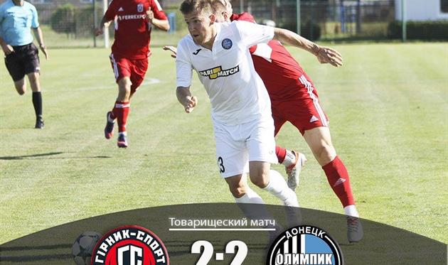 Фото ФК Олимпик
