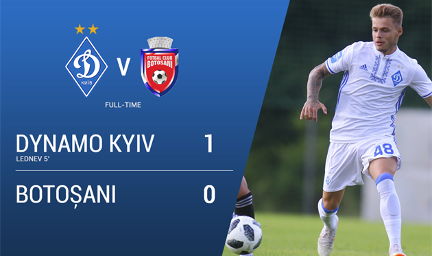 Фото ФК Динамо