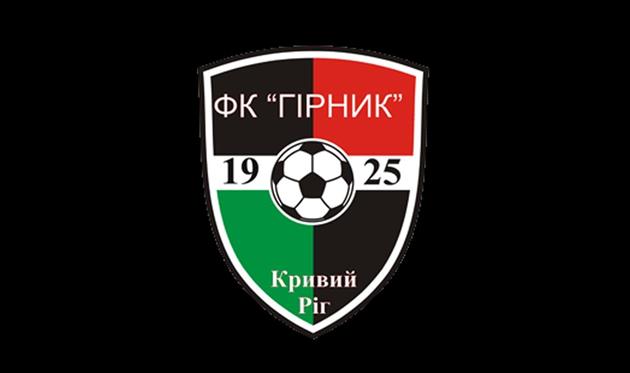 старый логотип Горняка