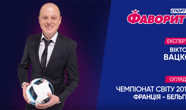 Вацко: Франция — Бельгия — дуэль лучших команд на турнире