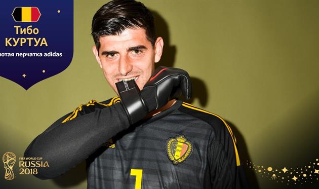 Тибо Куртуа