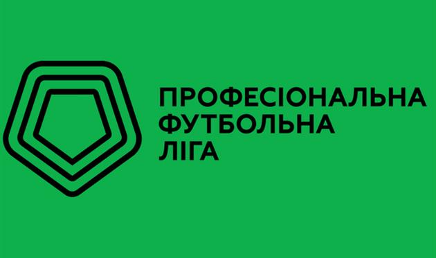 ПФЛ в преддверии нового сезона представила выпуск передачи 