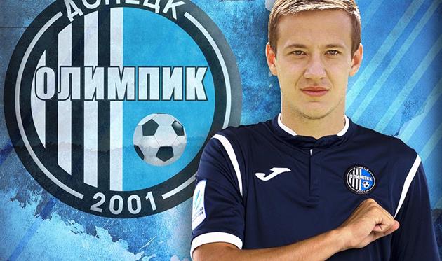 Максим Дегтярев, ФК Олимпик