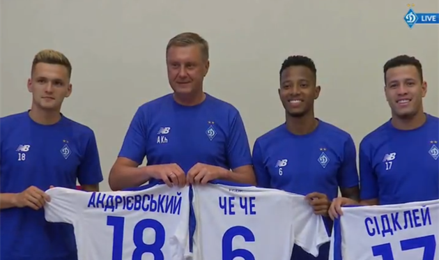 Динамо представило новичков команды