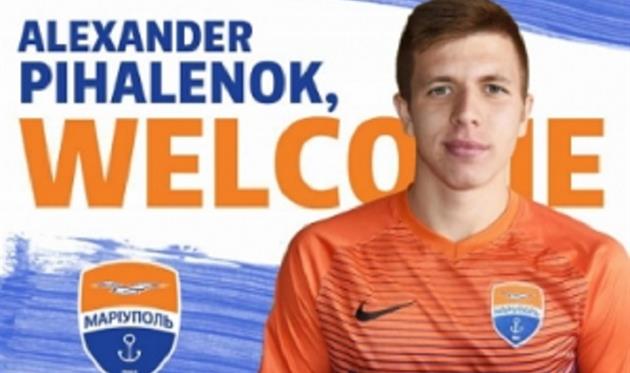 Александр Пихаленок, ФК Мариуполь