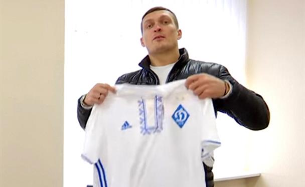 Александр Усик, фото: ФК Динамо