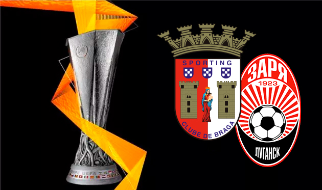 Брага. Представление соперника Зари