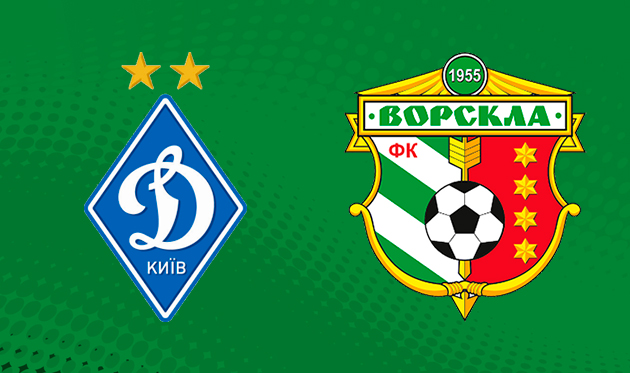 Динамо — Ворскла: прогноз букмекеров на матч чемпионата Украины