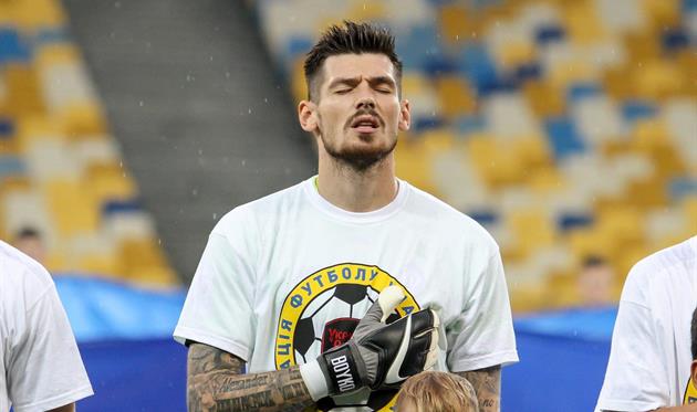 Денис Бойко, фото Олег Батрак, football.ua