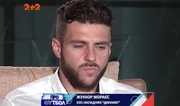 Жуниор Мораес, фото: Скриншот