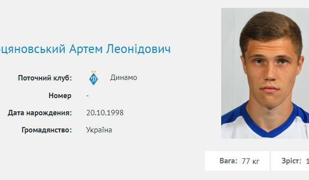 Артем Хоцяновский, фото: Скриншот