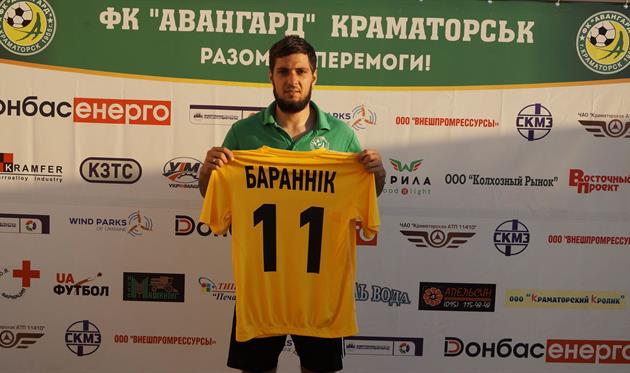 Олег Баранник, ФК Авангард