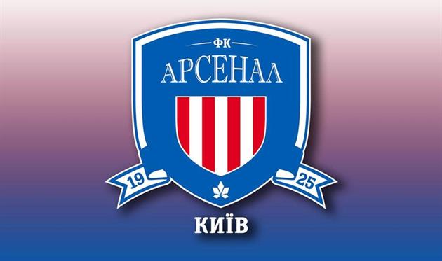 Арсенал-Киев арендовал еще четверых игроков Динамо