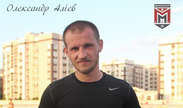 Александр Алиев, фото: Facebook Мелиоратора