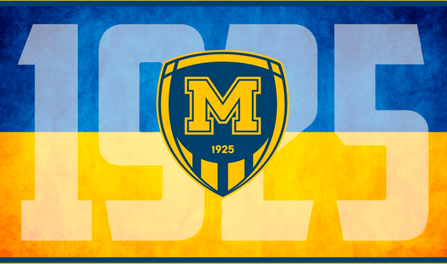 Металлист 1925 подаст заявку в ФФУ о прохождении процедуры аттестации для участия в УПЛ