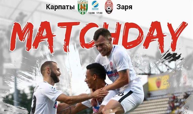 Фото ФК Заря