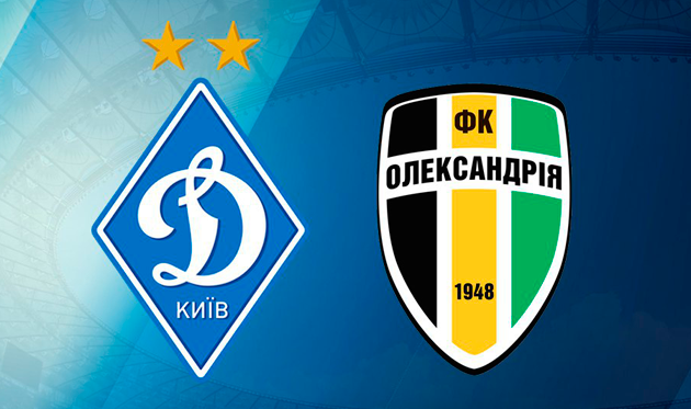 Динамо — Александрия: онлайн видеотрансляция матча