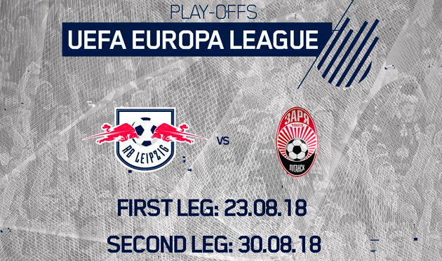 Матч Заря — РБ Лейпциг покажет телеканал 2+2