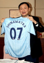 Босс готов давать большие деньги