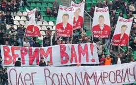 Правда? Фото fcmoscow.ru