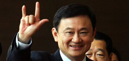 Таксин Шинаватра