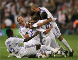 Будет ли праздник?