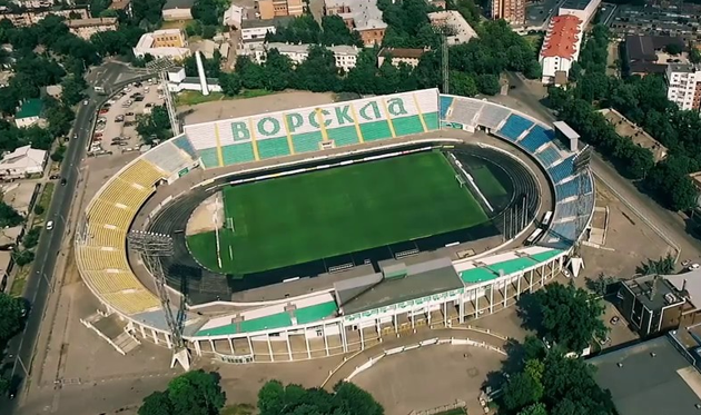 Стадион Ворскла