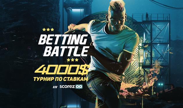 Как заработать на знаниях в футболе?