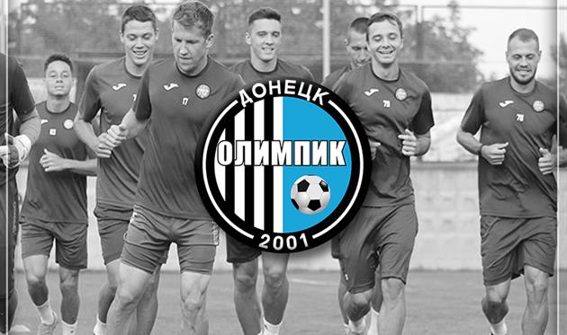 фото: ФК Олимпик