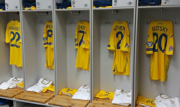 Раздевалка сборной Украины перед матчем против Чехии, фото: ФФУ