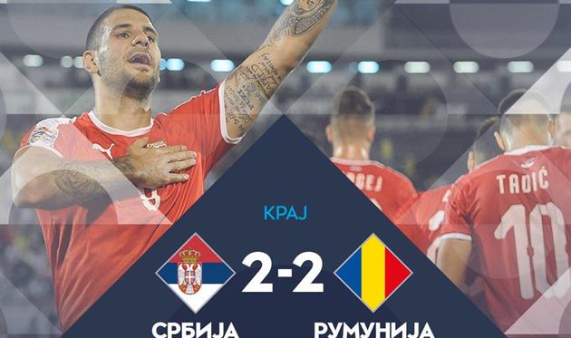 Фото: twitter.com/FSSrbije