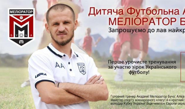 Александр Алиев, Getty Images