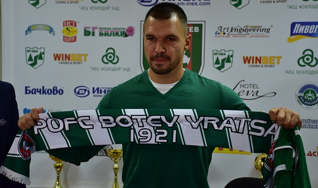 Валерий Божинов, botev-vratsa.com